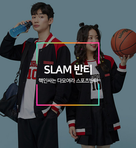SLAM 반티